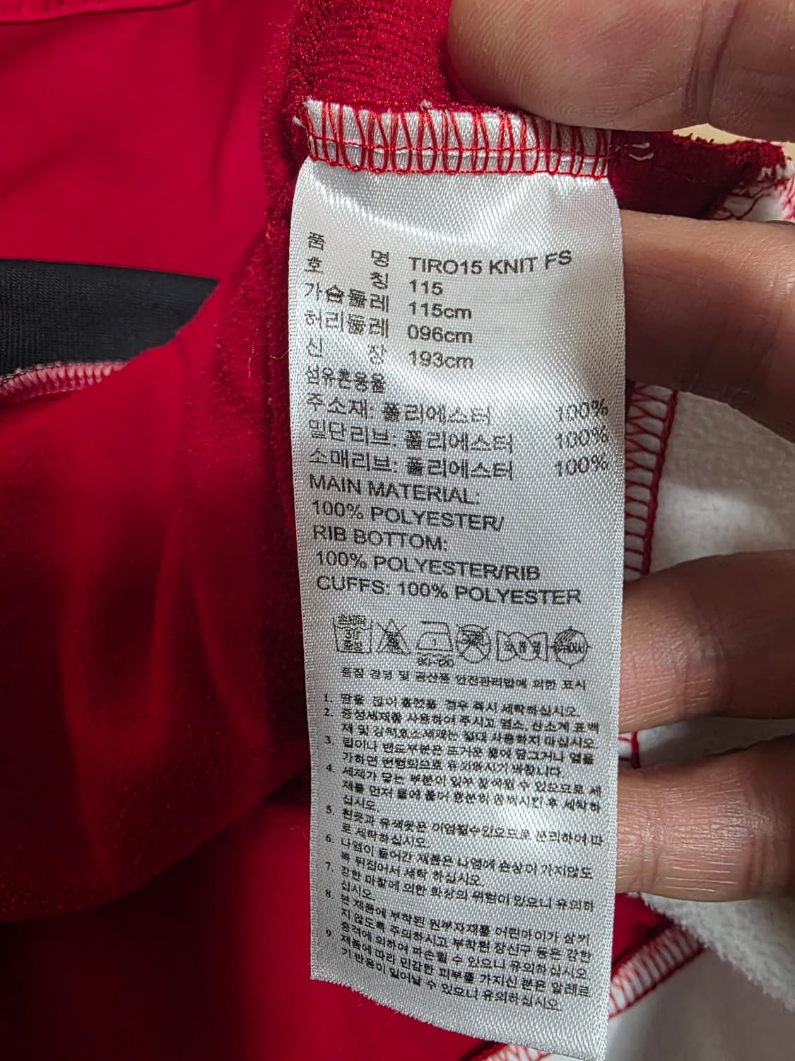 아디다스 티로 15 니트 트레이닝 자켓 상품이미지10