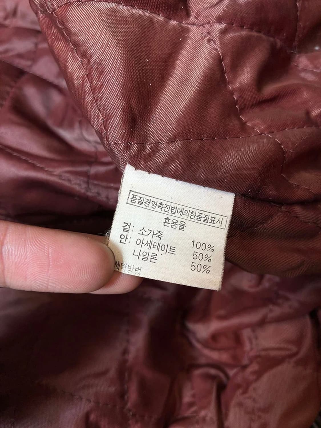 Selectede 90's 2중핏 소가죽 블루종 자켓 PN7151 상품이미지9