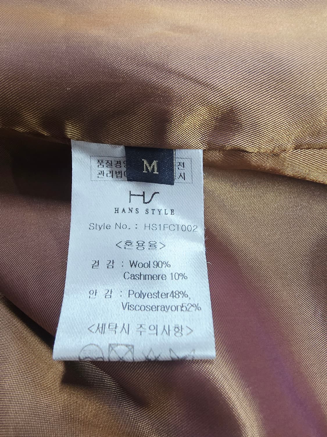 한스스타일 울캐시미어 롱코트 허리벨트 상품이미지10