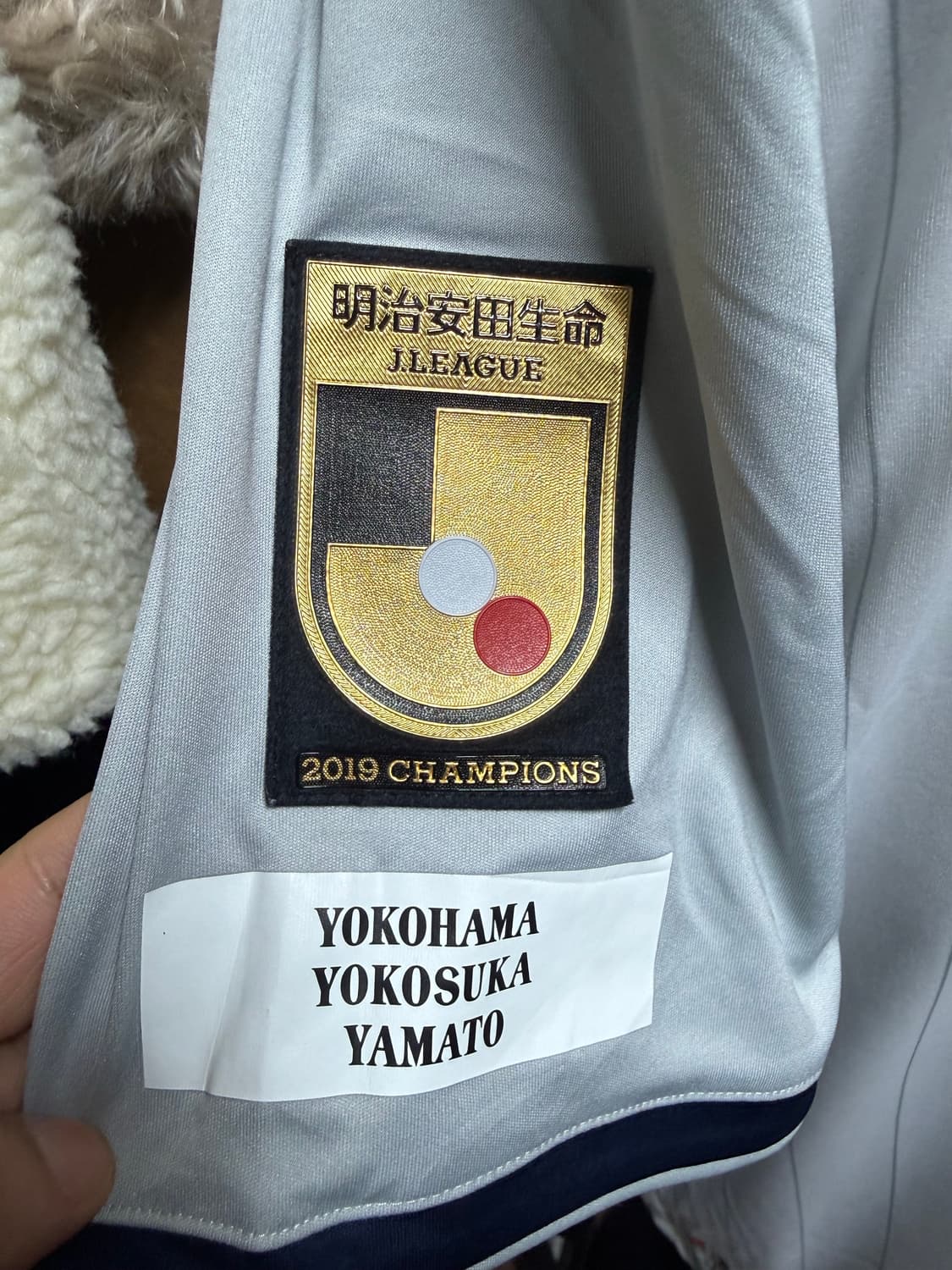 [3XL] 요코하마 F. 마리노스 2020 어웨이 유니폼 상품이미지2