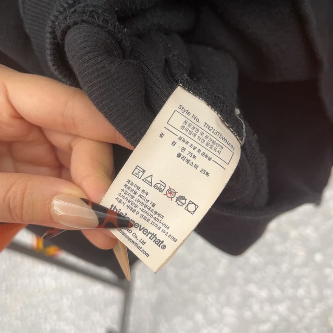 디스이즈네버댓 약기모 반집업 키치 자수패치 맨투맨 M C08461 상품이미지6