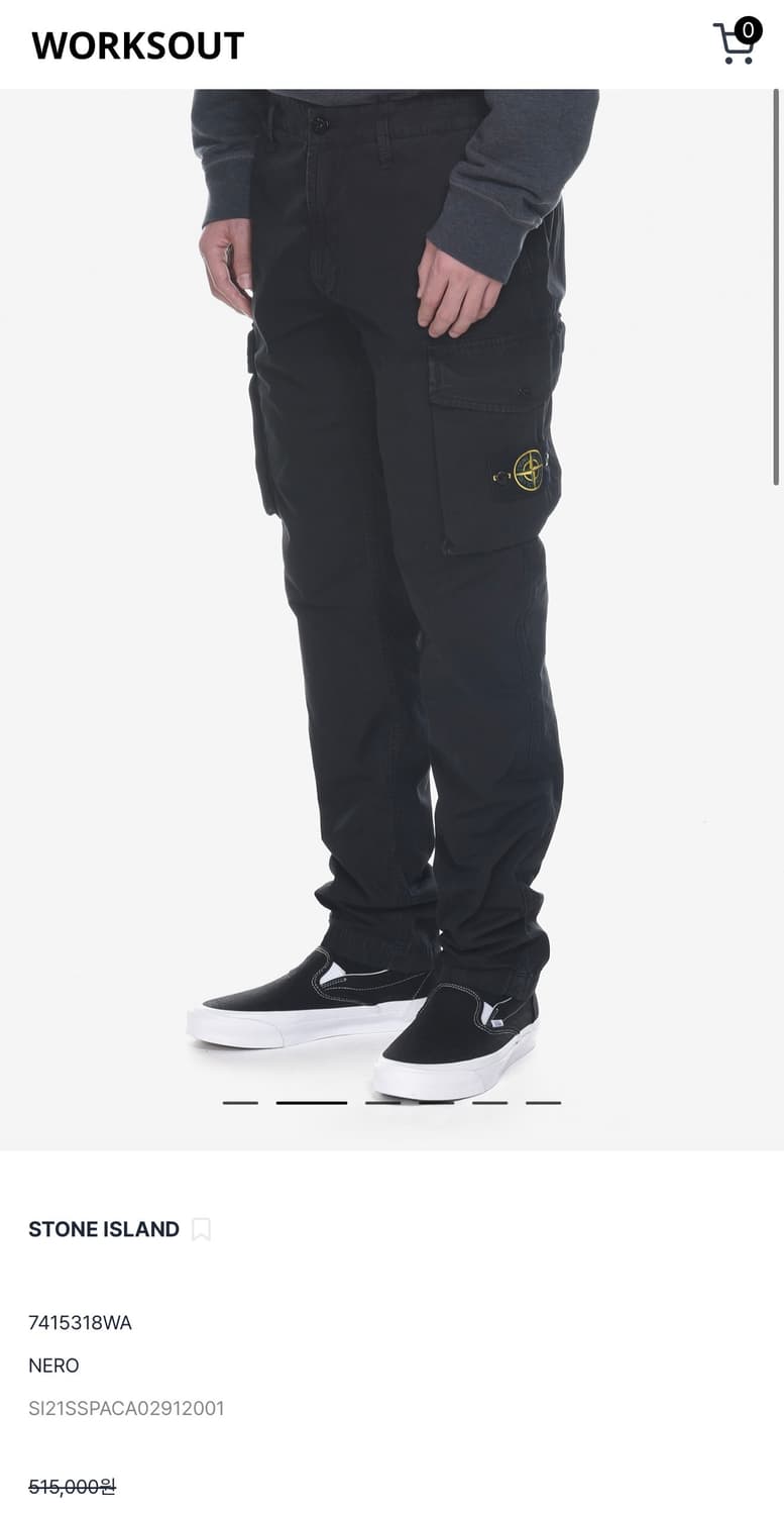 31~32/ 스톤아일랜드 디스 워싱 카고팬츠 상품이미지2
