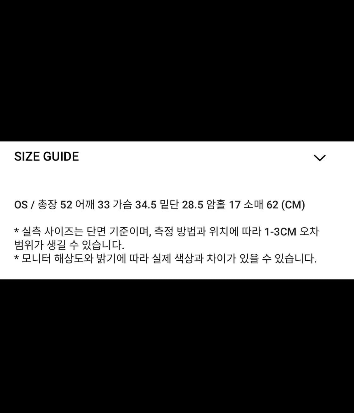 애즈온 시실리 버튼 가디건 상품이미지4