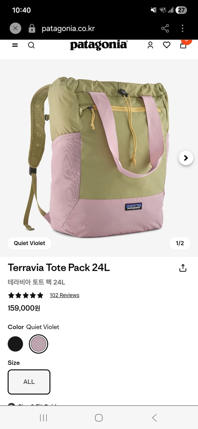 (새상품) 파타고니아 라이트웨이트 투웨이 가방 상품이미지7