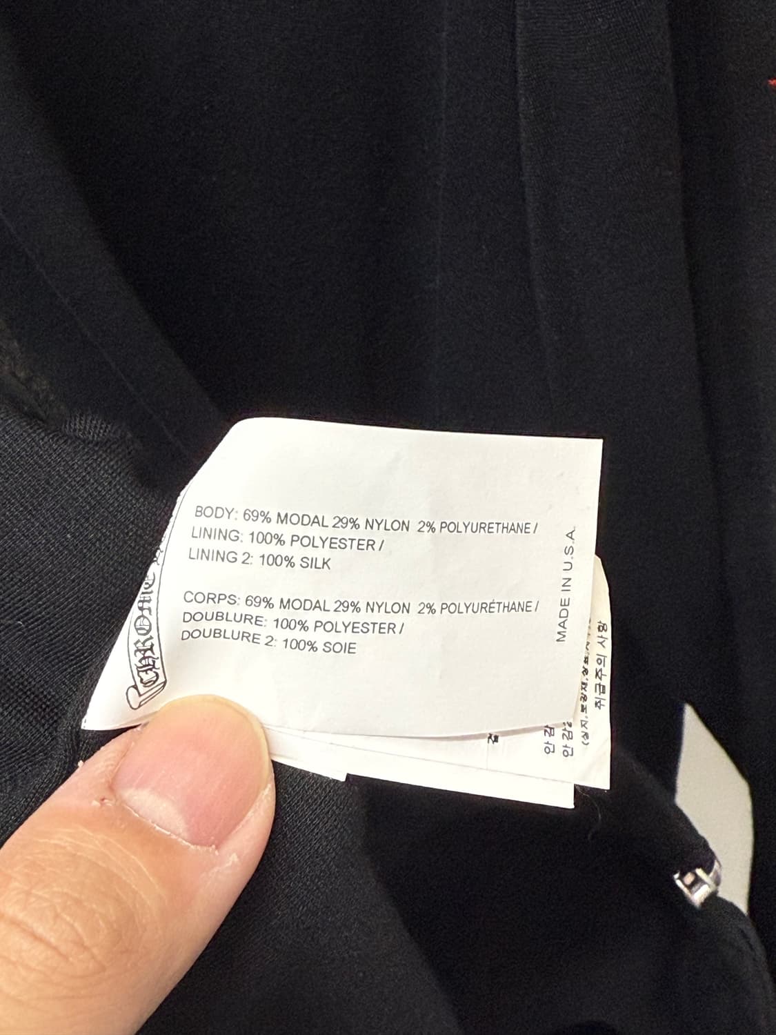 크롬하츠 매티보이 트랙자켓 xl사이즈 상품이미지5