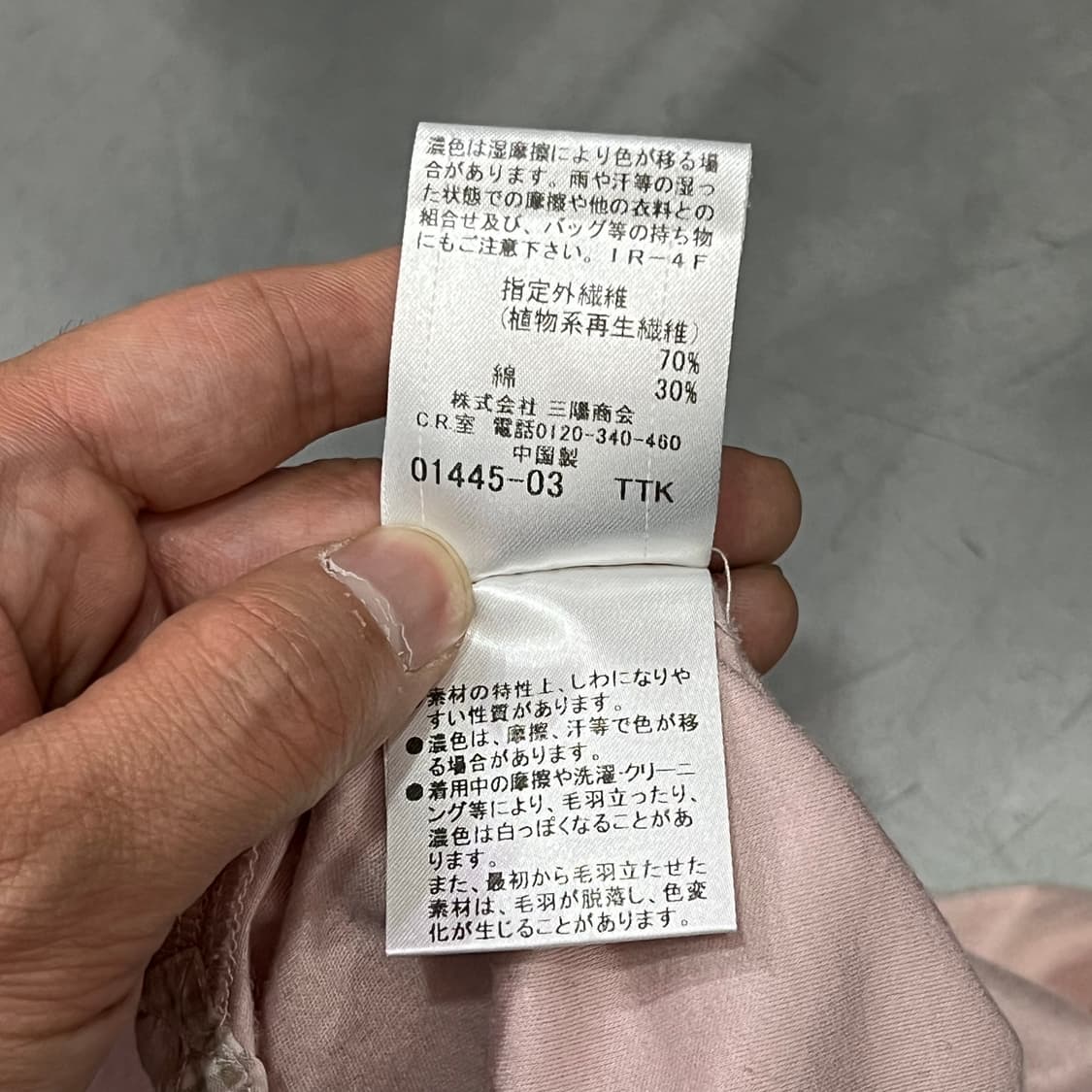  버버리 블루라벨 기마로고 하프 카라티 y16693 상품이미지7