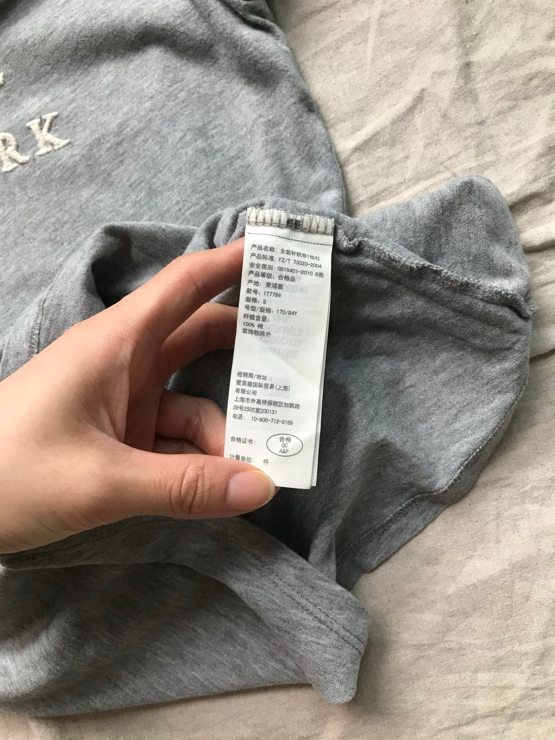 아베크롬비 앤 피치 중앙 자수 로고 그레이 반팔티 상품이미지7