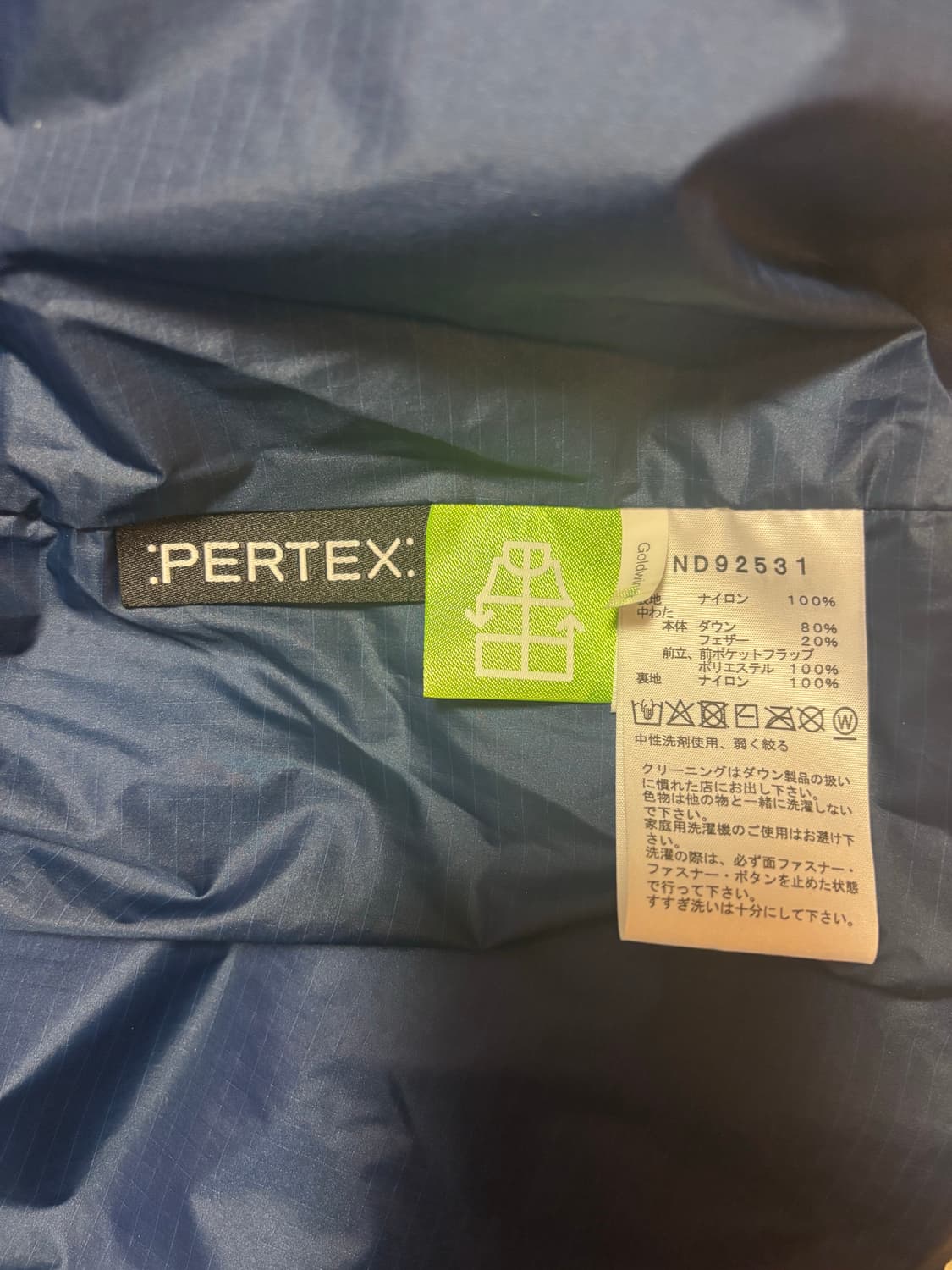 (새상품) 25fw 노스페이스 재팬 캠프 시에라패딩 (M) ND92531 상품이미지8