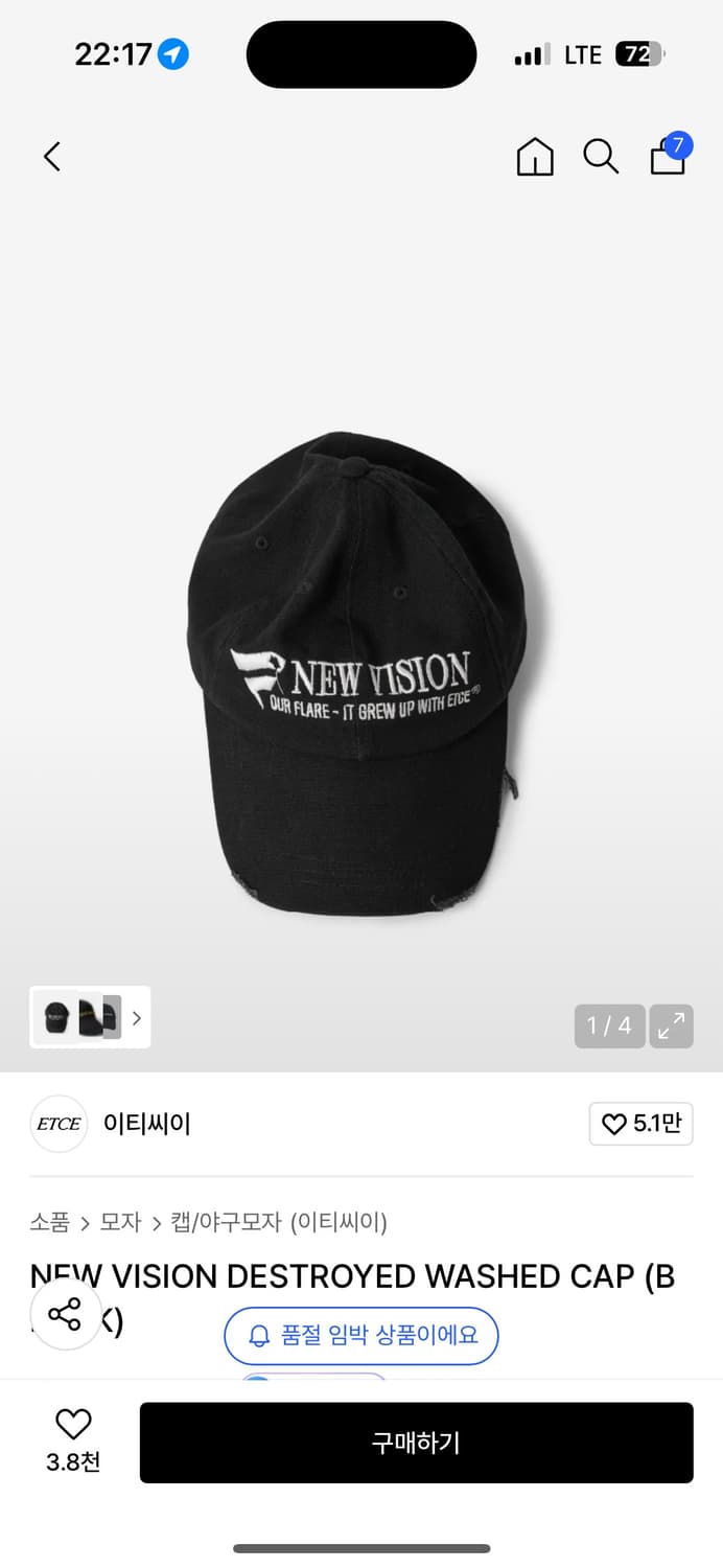 etce 볼캡 L 상품이미지1