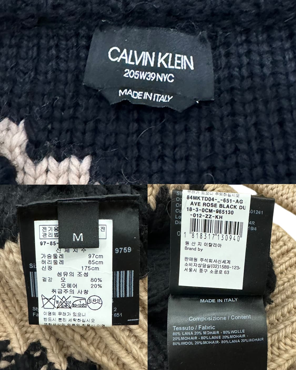 캘빈클레인 205W39NYC by 라프 시몬스 18AW 스트라이프 스웨터 상품이미지10