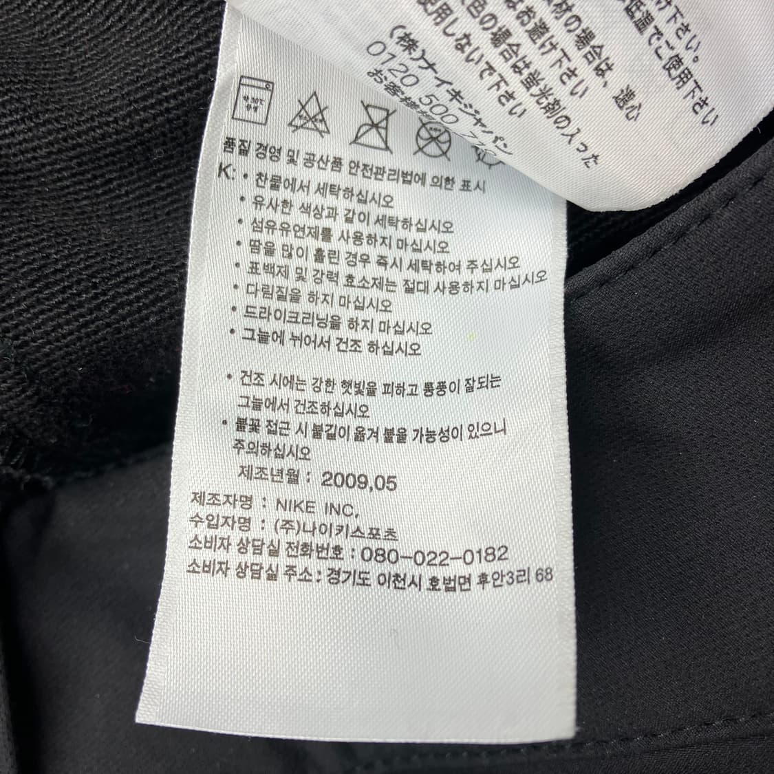 [28] 나이키 ACG 나일론 혼방팬츠 상품이미지9