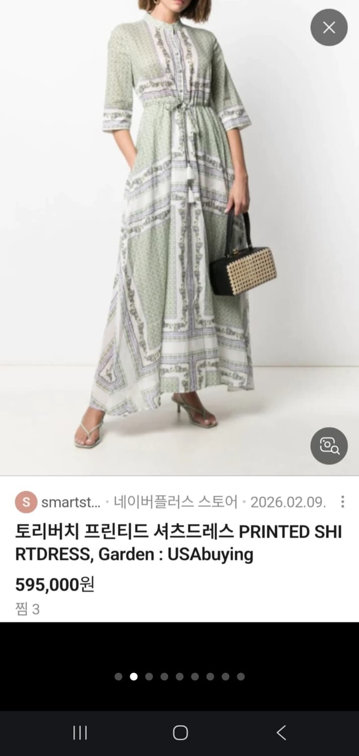 토니버치 프린티드 셔츠 드레스 새상품 상품이미지3