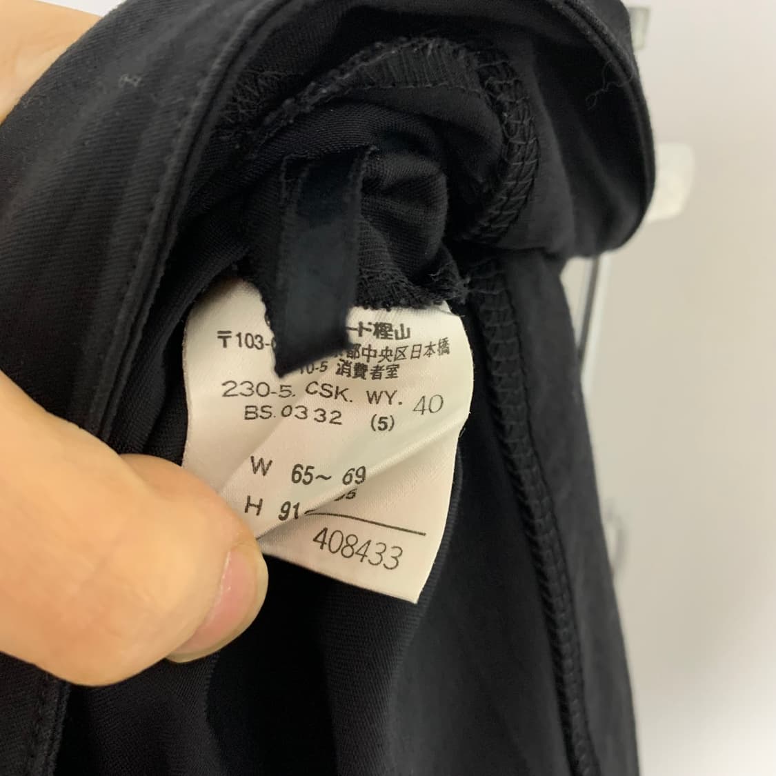 소니아 리키엘 빈티지 디테일 블랙 롱 스커트 40 사이즈 상품이미지9