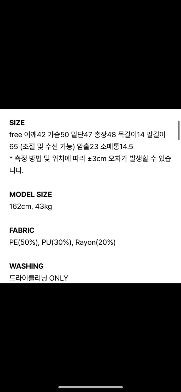 카키포인트 무스탕 블랙 상품이미지8