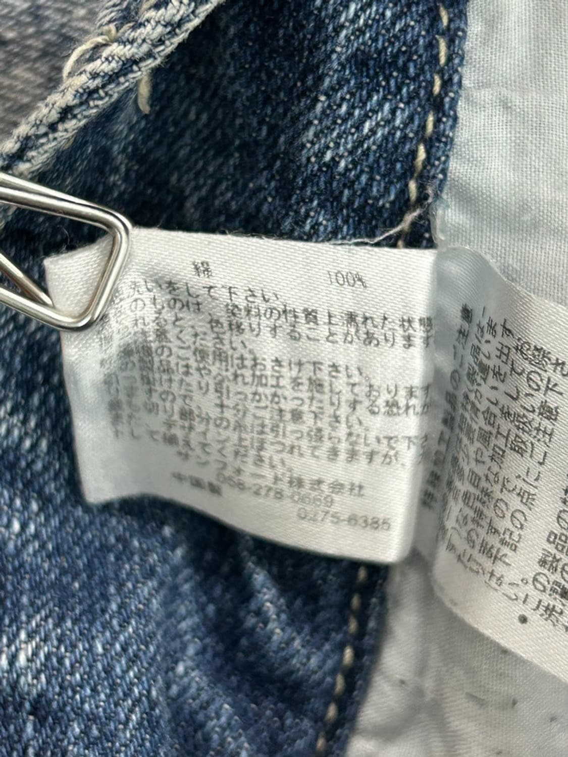 vtg pants 상품이미지4