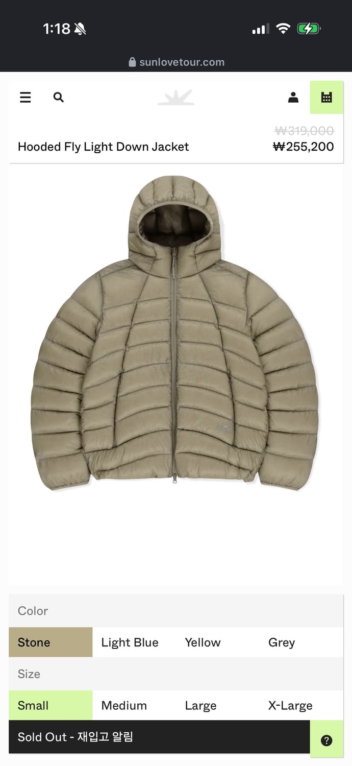 썬러브 패딩 스톤 M  상품이미지1