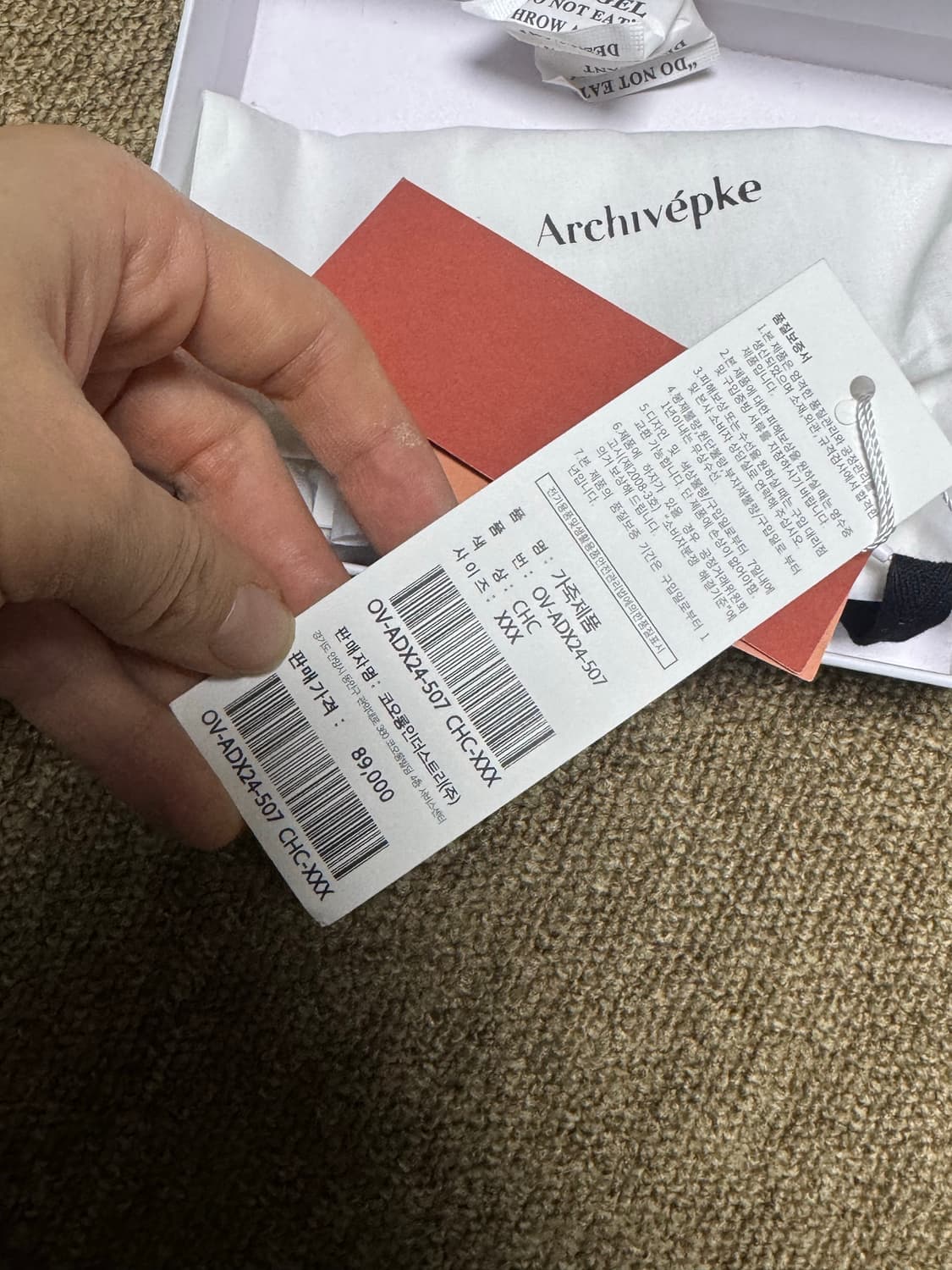 아카이브 앱크 지갑 상품이미지5