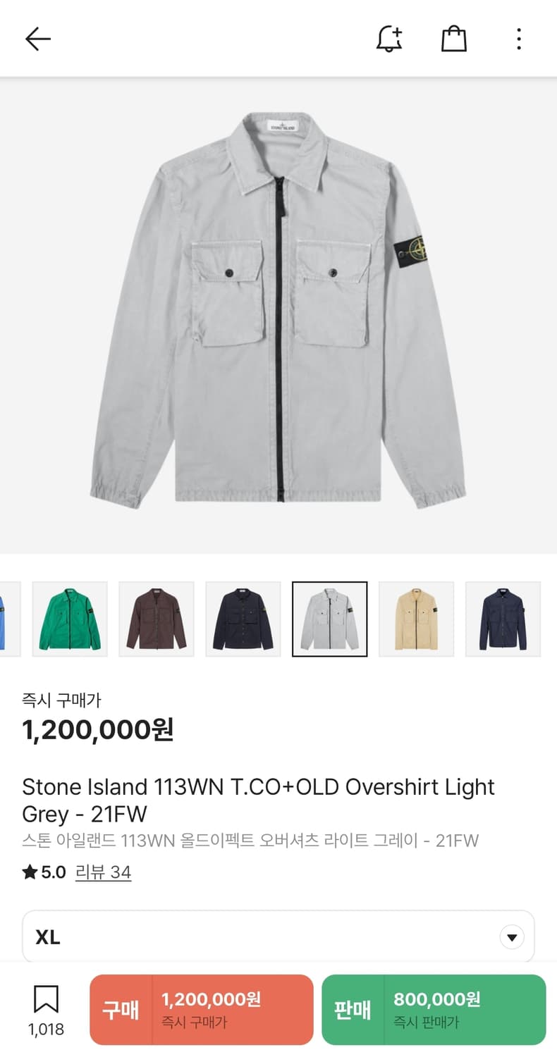스톤아일랜드 21FW 올드이펙트 오버셔츠 XL 상품이미지5