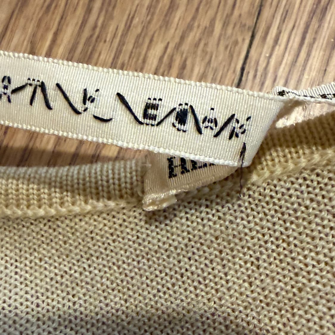 에르메스 트윈 세트 패턴 실크 가디건 상품이미지4