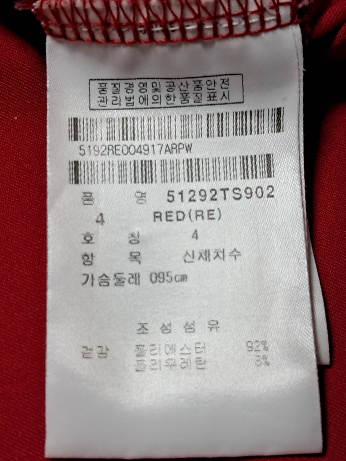 파리게이츠 골프 반팔티 남성95  상품이미지9