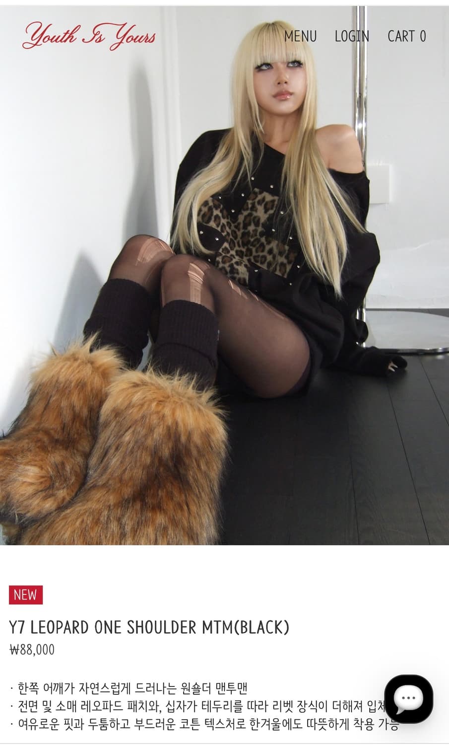 유스이즈유어스 레오파드 원숄더 맨투맨 상품이미지2