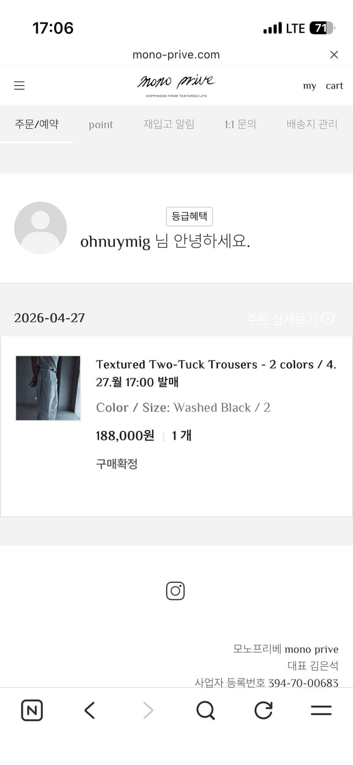 모노 프리베 투턱 팬츠 블랙 2size 상품이미지3