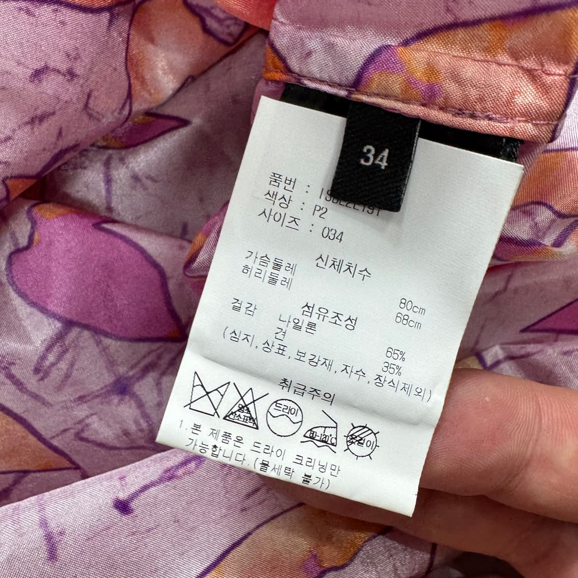 이자벨마랑 셔츠 상품이미지6