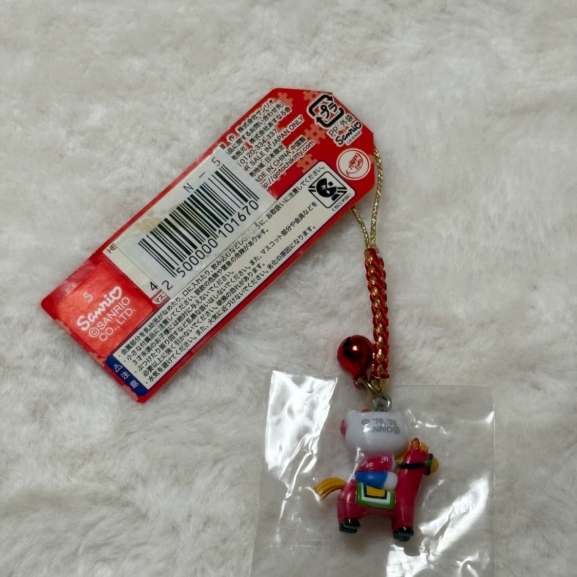 (이체시에눌) 2002년 고전키티 기소지한정 기소마 붉은 말 키티 키링 상품이미지2