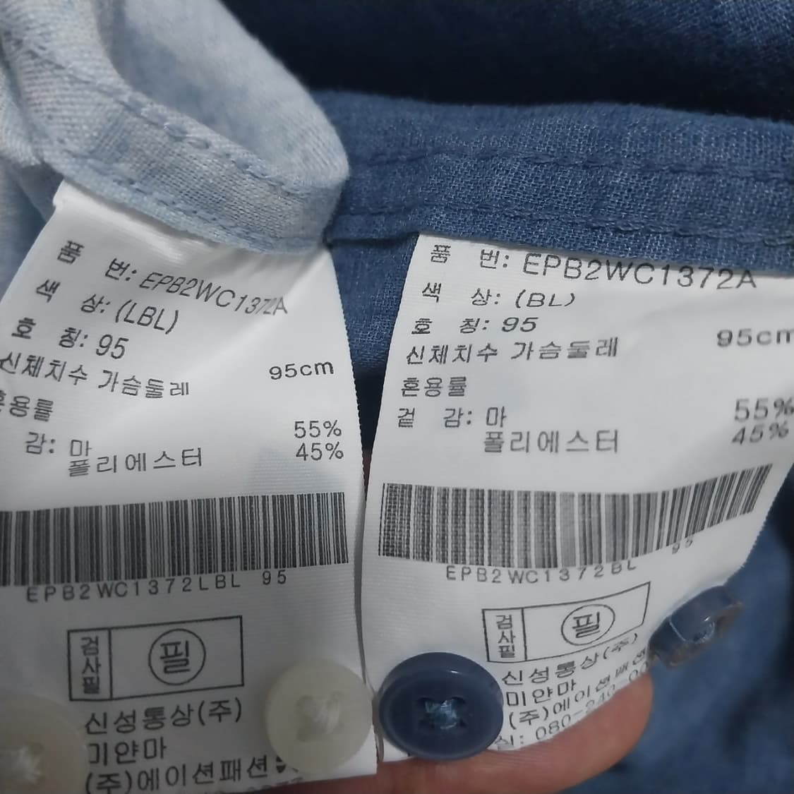 프로젝트엠 남성95 린넨 7부 2벌 상품이미지3