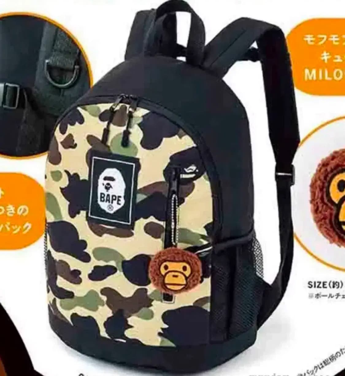 베이프 가방 백팩 (키링 포함) 새상품 정품 상품이미지5