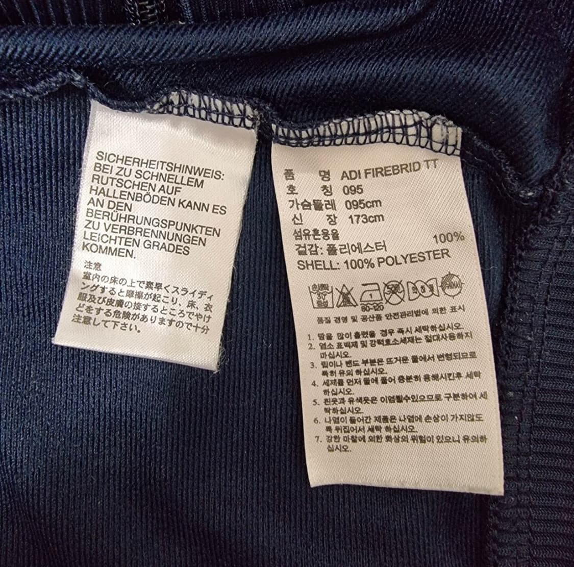 아디다스 구파이어버드 구파져지 네이비 져지 아디다스져지 트랙탑 삼선 상품이미지3