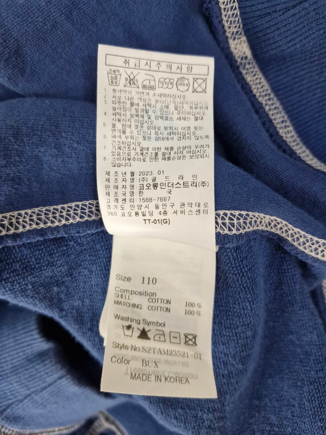 series 시리즈 23년 헤리티지 스티치 후드티 상품이미지7