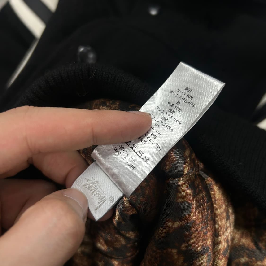 스투시 80 울 바시티 자켓(M) 상품이미지6