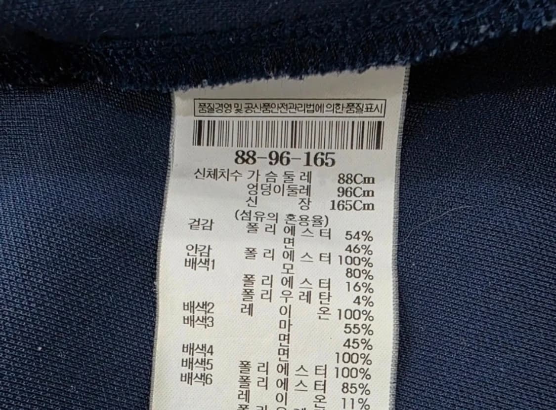 KUHO 구호 블루 긴팔 가디건 ~55반 상품이미지8