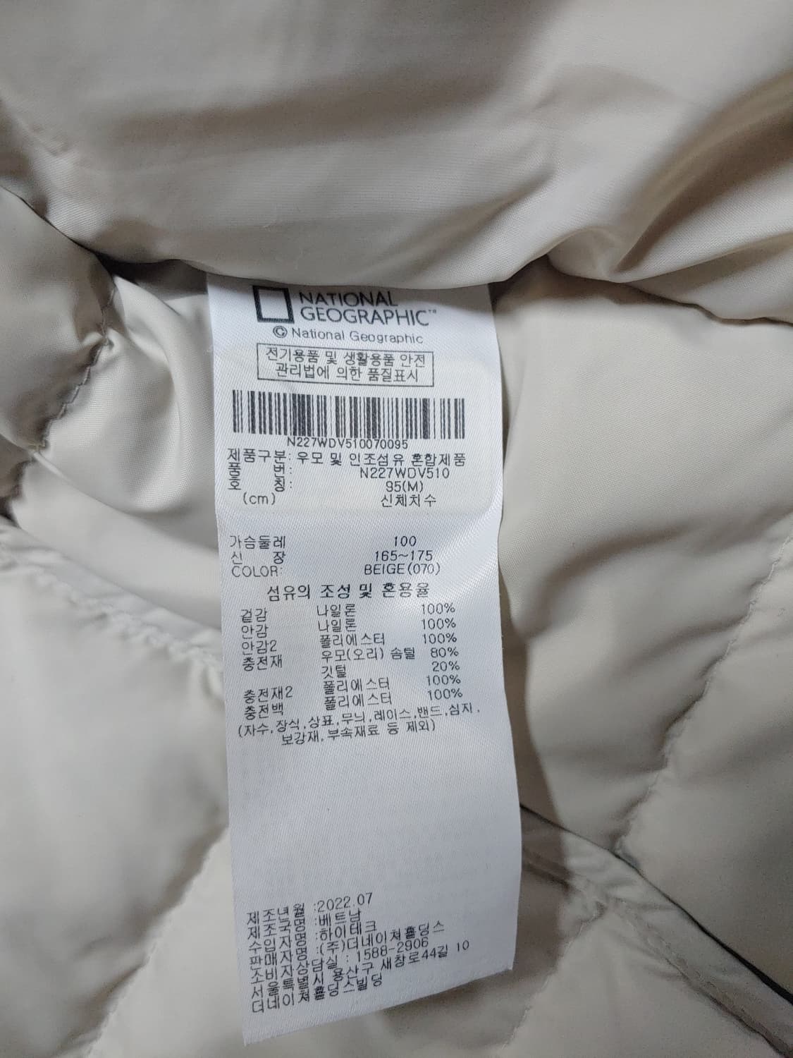 내셔널지오그래픽 패딩 조끼 아이보리 여성M 상품이미지4