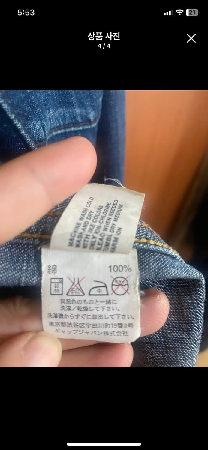 [GAP] 올드갭 집업 데님 자켓 M사이즈 상품이미지4