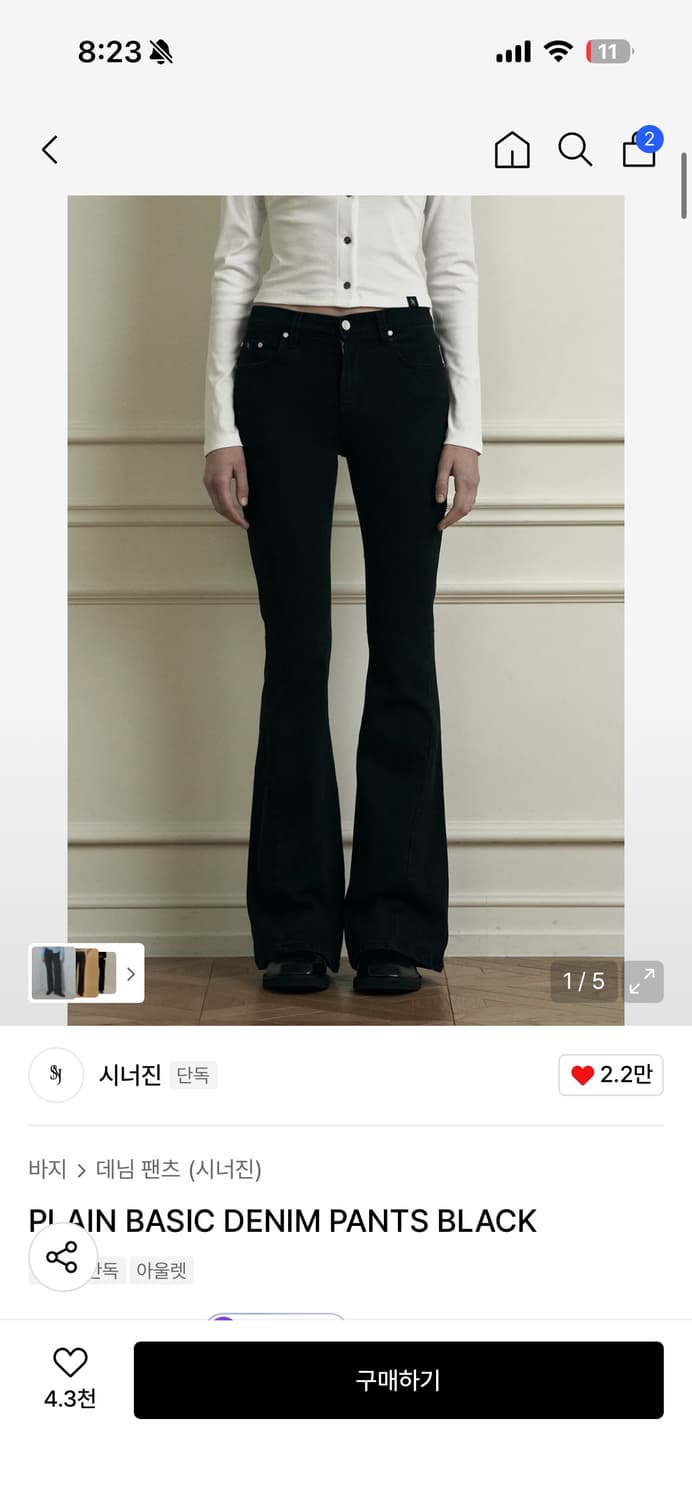 시너진 플레인 베이직 데님 팬츠 블랙 상품이미지1