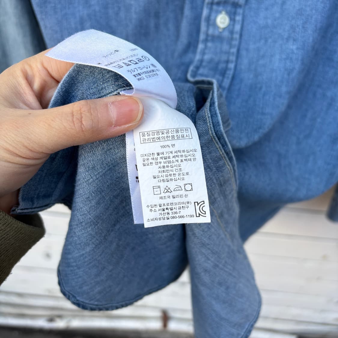 Polo 폴로 데님 셔츠 상품이미지7