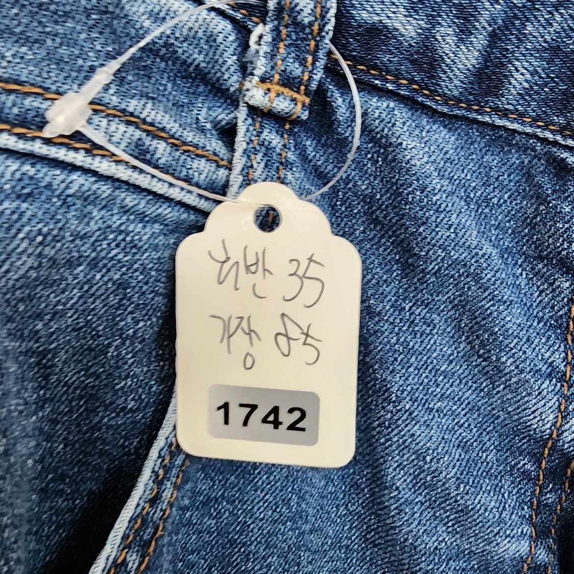 오즈세컨 리본 장식 데님 청바지 상품이미지9