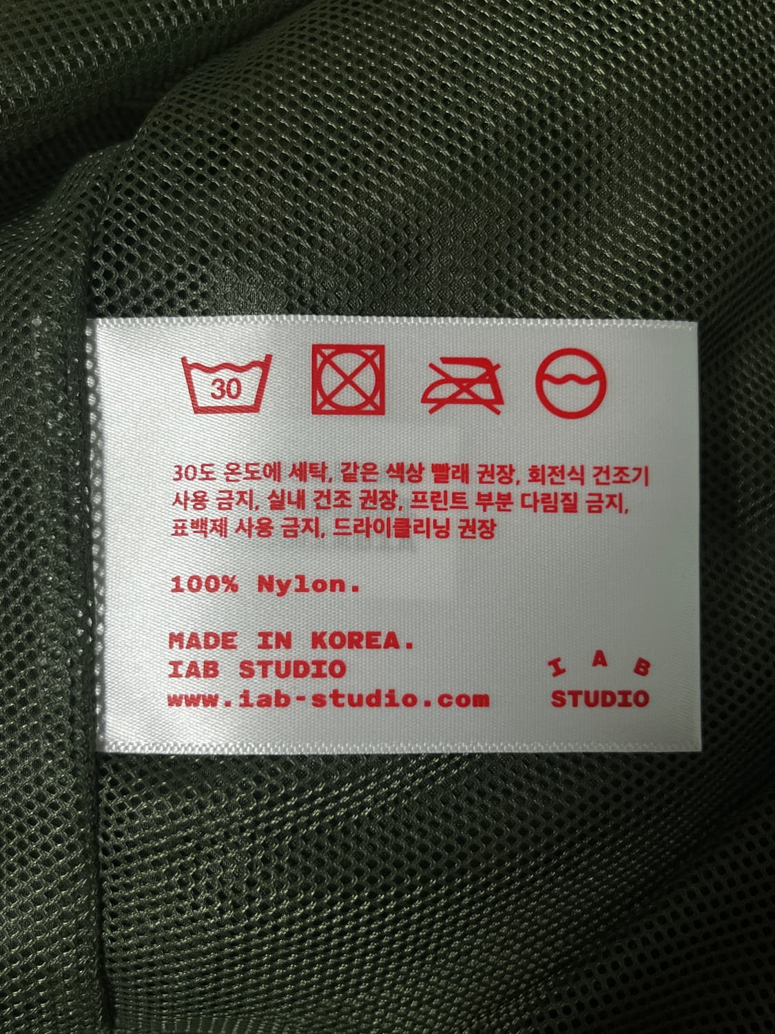 아이앱 립스탑 윈드 자켓 딥 그린 L 사이즈 상품이미지5