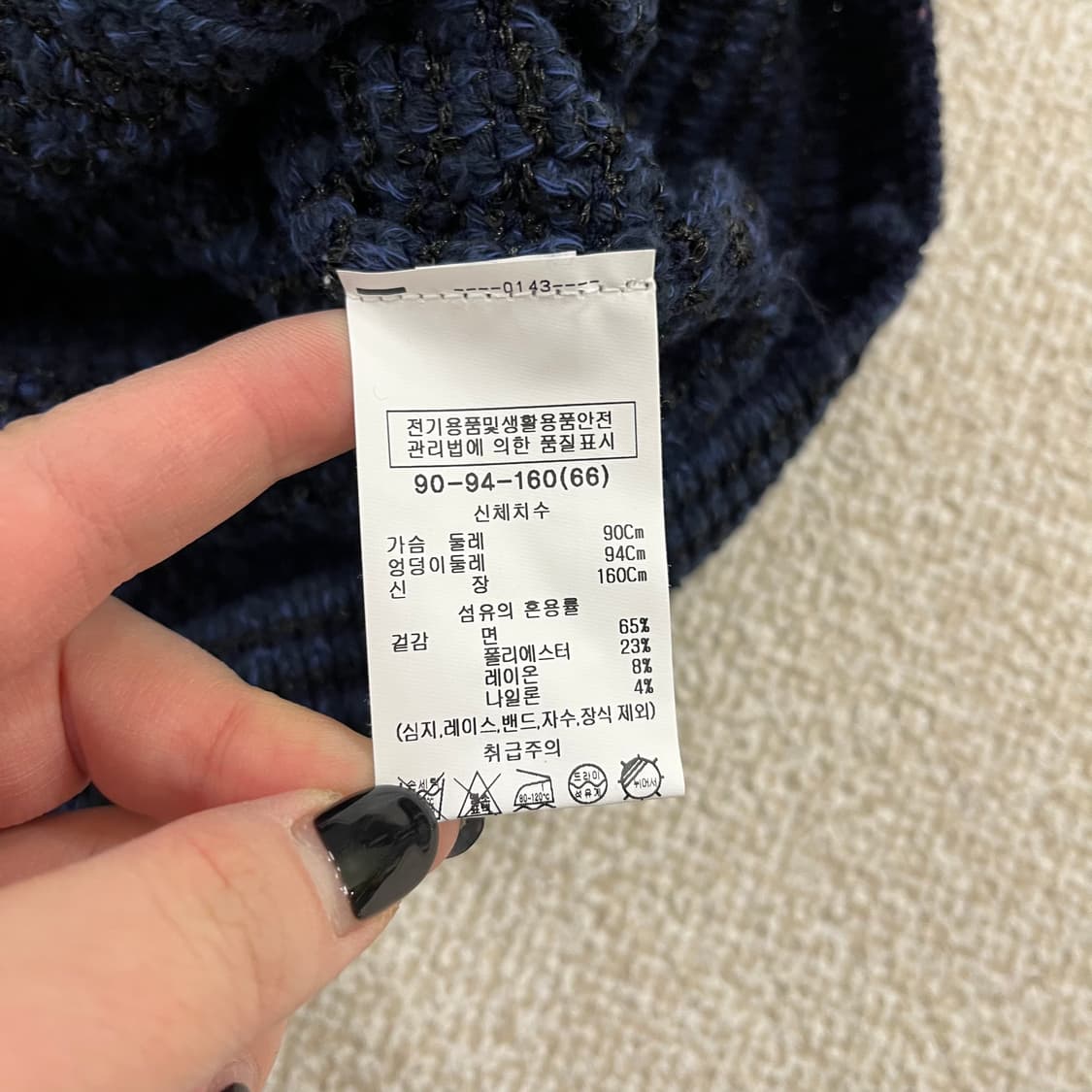 66 쉬스미스 라운드넥 반팔 가디건 0219M 상품이미지3