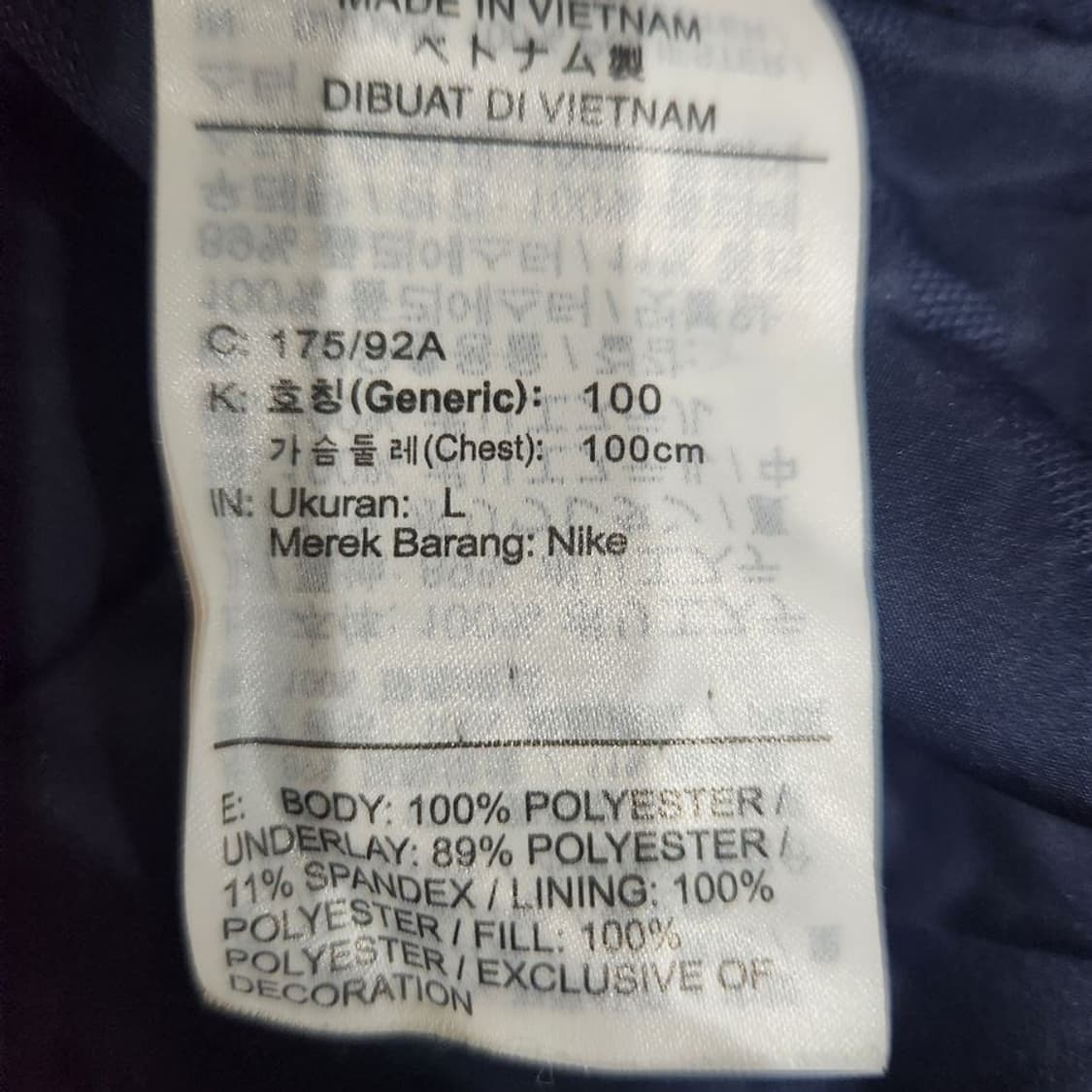 [남L]나이키 에어로로프트 폴리충전 패딩 자켓[Y5C-227] 상품이미지7