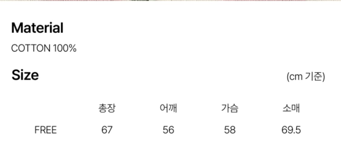 더뮤지엄비지터 후드집업 핑크 상품이미지4