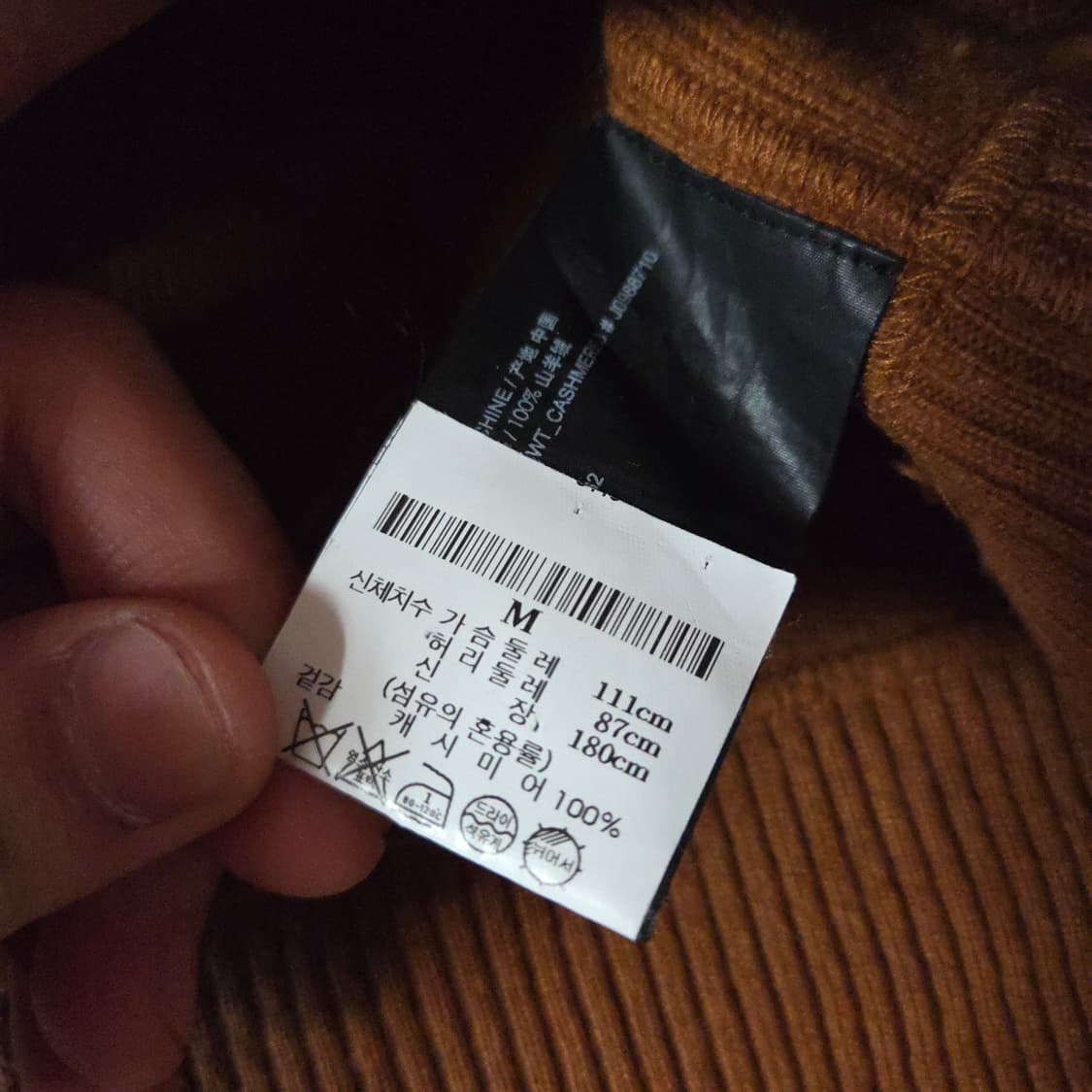 띠어리 캐시미어 100% 알코스 크루넥 니트 스웨터 M 스카치 상품이미지4