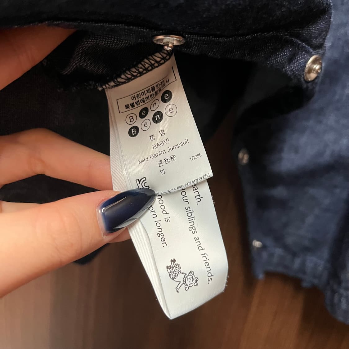 베네베네 바디수트 12m 상품이미지3