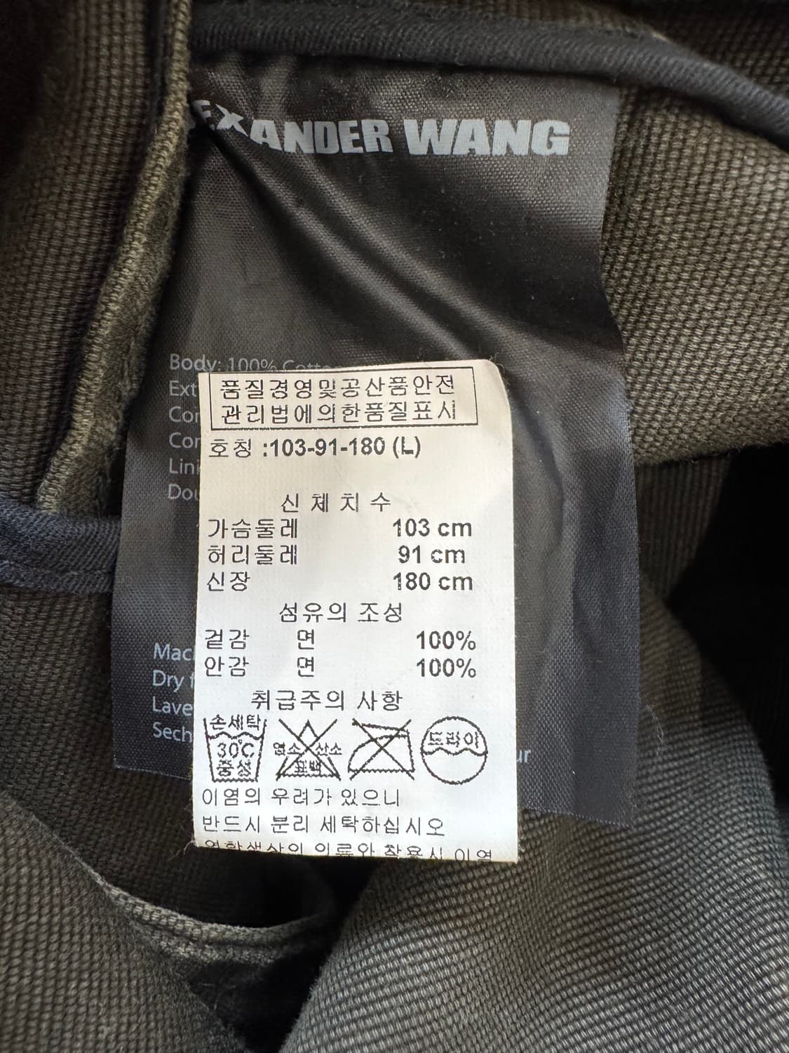 알렉산더 왕 블럭 자켓 상품이미지7