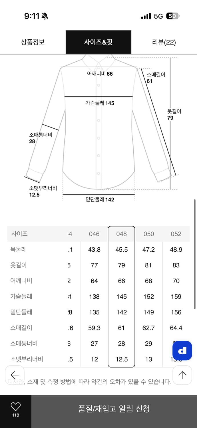 [48] 준지 아가일 니들 체크 루즈핏 셔츠 - 베이지 상품이미지3