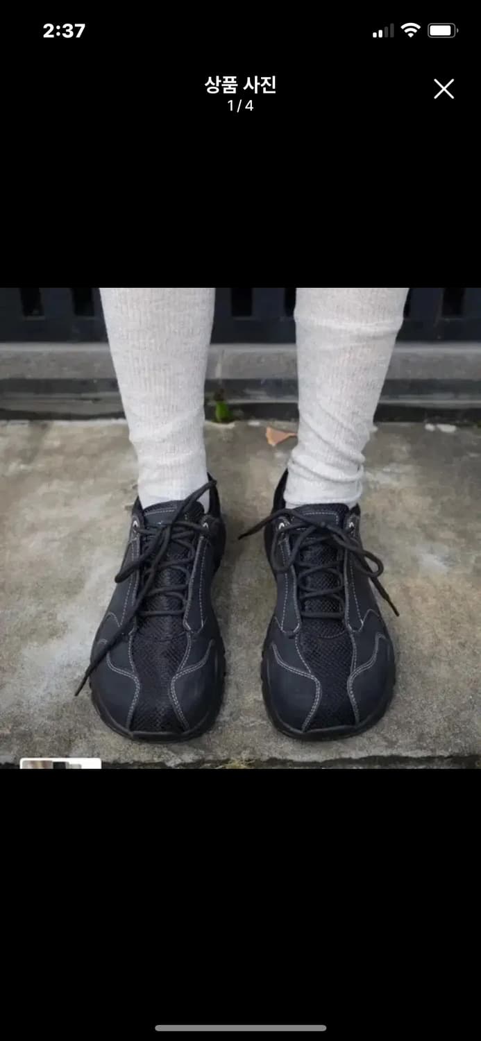 컬미넌트 PIRENE-BLACK 피레네 블랙 250 운동화 상품이미지1