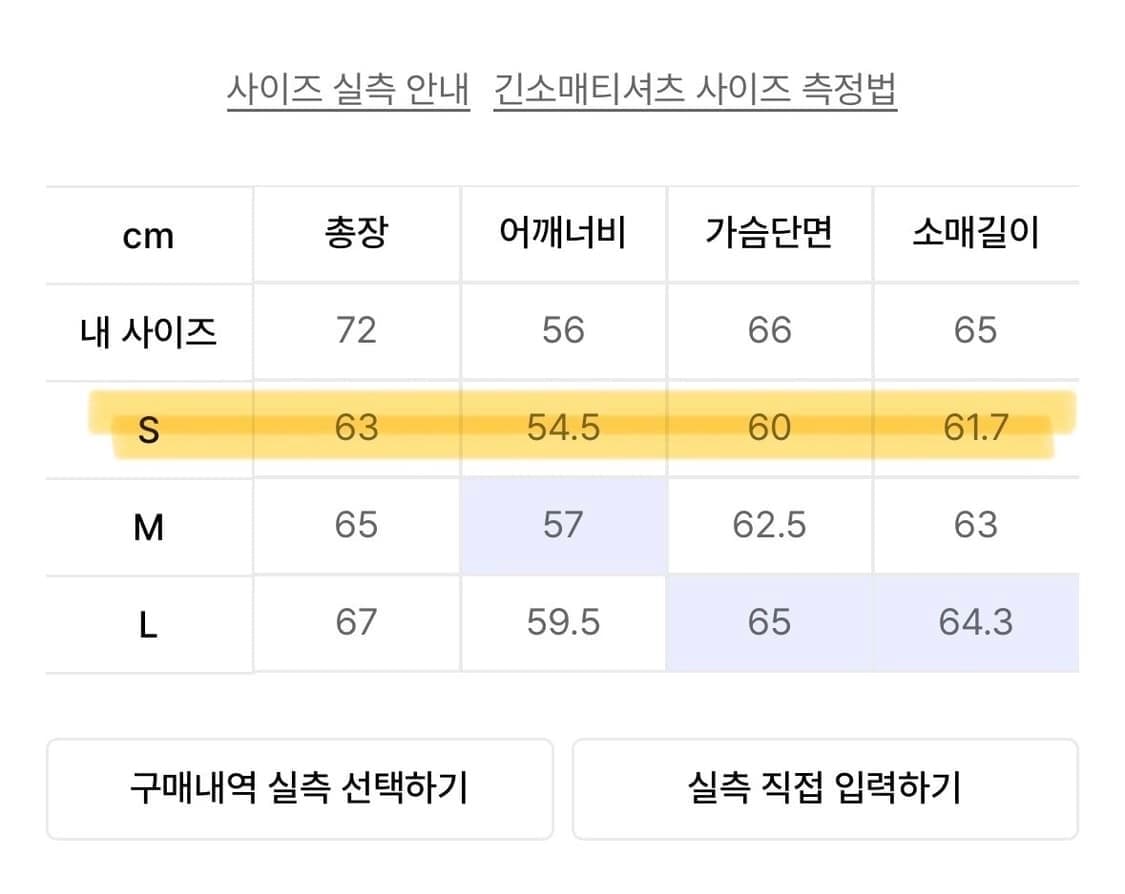우알롱 시그니처 후드집업 s 상품이미지2