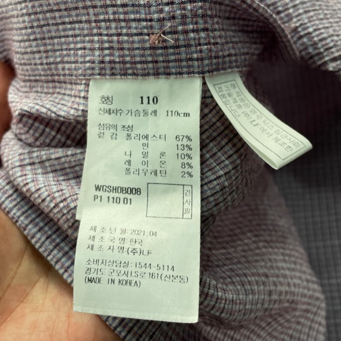 105 닥스 골프 시어서커 셔츠  상품이미지4